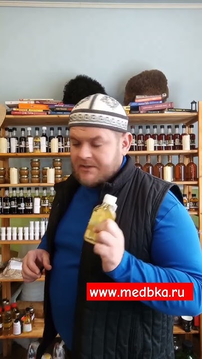 масло артишока при жирной печени - YouTube
