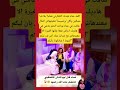 كلمة عماد لجدته كتفكرني فماما بقا فيا مسكين ولكن برنسيسة معجبهاش الحال شافت لالة العروسة