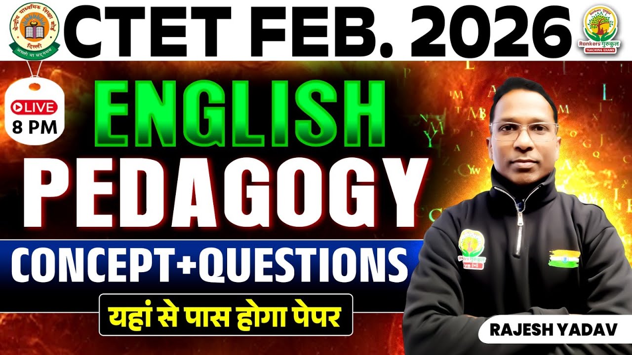 CTET Feb 2026 English Pedagogy | Concepts & Questions | CTET English ...