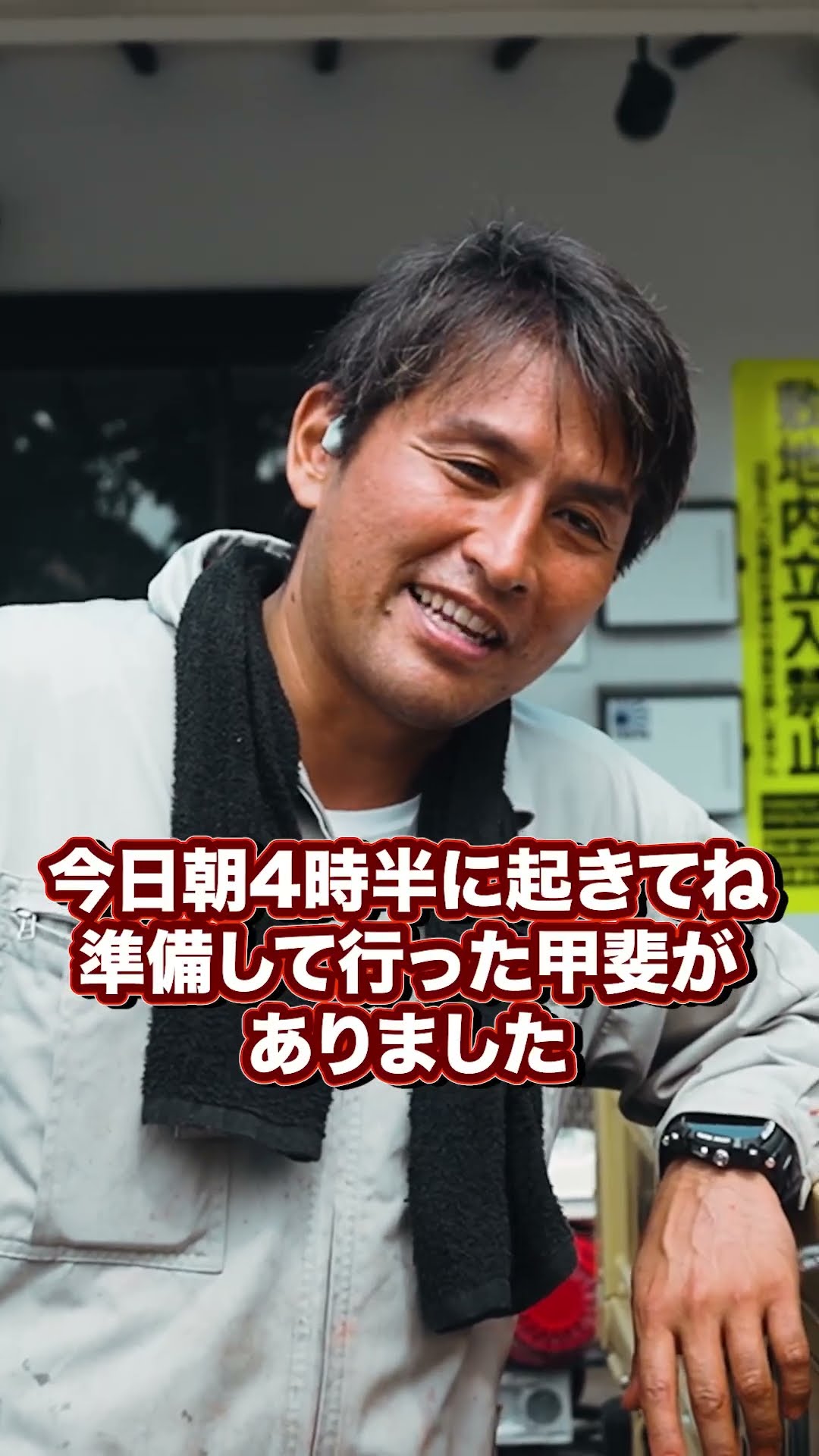 こちらは隆です。 Hey, I finally got my revenge on those big-shot general