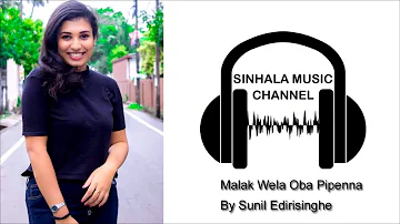 මලක් වෙලා ඔබ පිපෙන්න | Malak Wela Oba Pipenna | Full HD Music Video