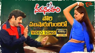 Pori Husharugundiro Song Lyrics 4K Seema Simham Movie Balakrishna, Simaran Teluguone Music