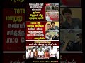 Cm Of Tamilnadu Vijay:) #thalapathyvijay #tvk #vijay #breakingnewstamil #cmotamilnadu #tamilnadu