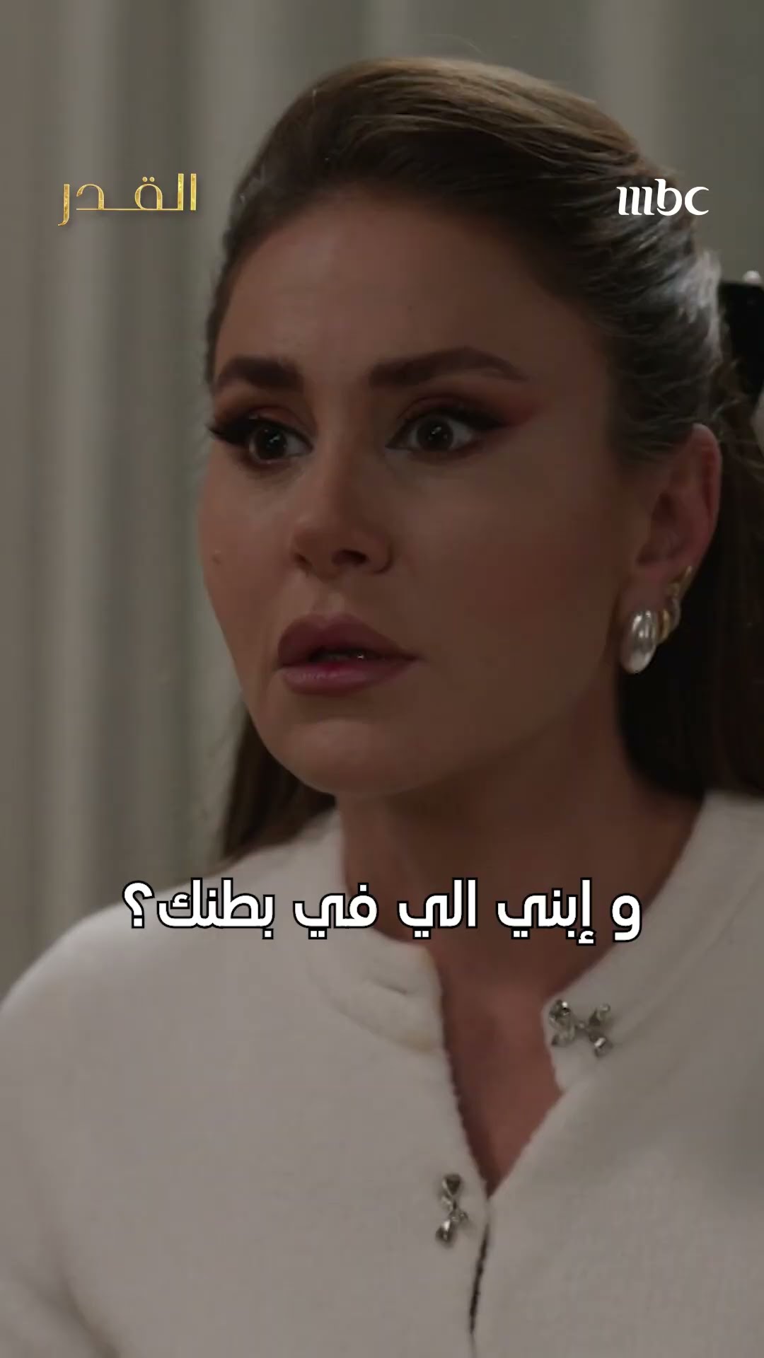 هل ستكمل نور مشوار الأم الحاضنة أم لا؟