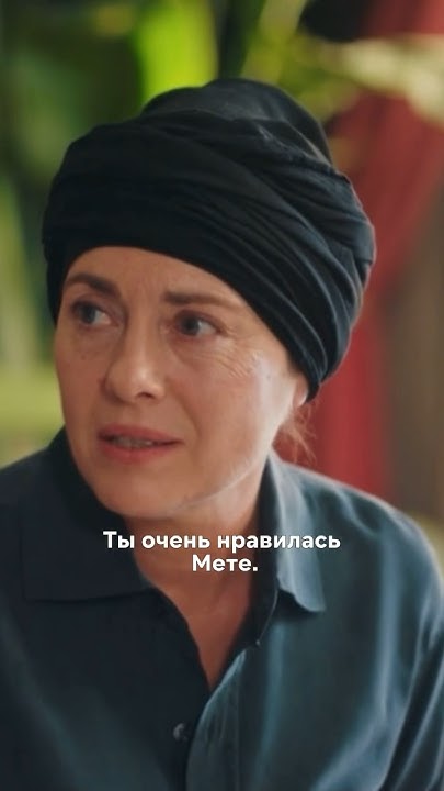 Мама чувствует, с кем будет счастлив ее сын ️ #любовь #сериал # ...