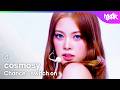 Cosmosy コスモシー 코스모시 Chance Switch On Music Bank KBS WORLD TV 260320 