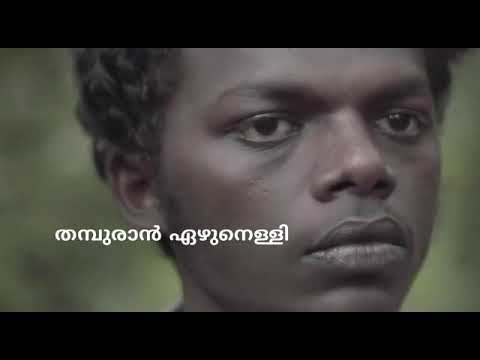 Tampuran Ezhunelli  What a feeling Malayalam New Status NEW MALAYALAM STATUS 