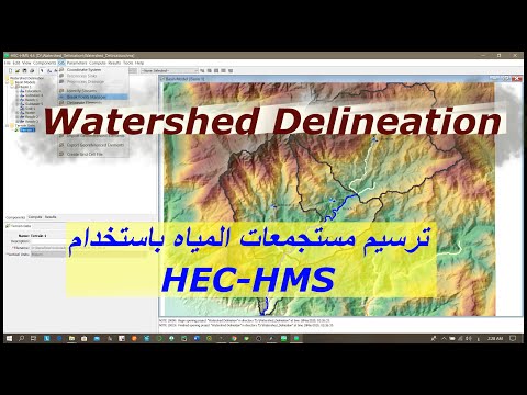 02 Watershed delineation using HEC-HMS (in Arabic)