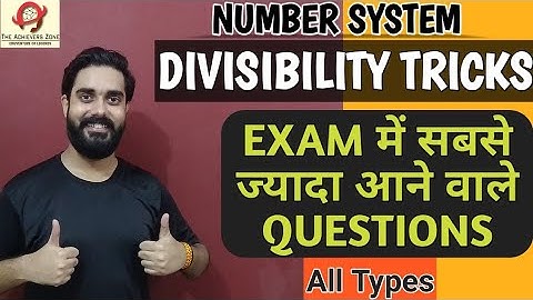 DIVISIBILITY TRICKS - Number System 3 | vivek sir, the achievers zone | ssc,railways,CTET,TET,bank