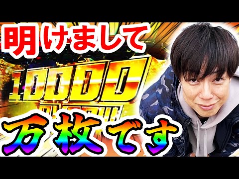 【スマスロ ヴァルヴレイヴ】梅屋シン初の一撃万枚! ヴヴヴ設定6狙いの理想形はこれだ!?「俺が打とう、お前と俺の金で!!～第12回～」[パチスロ][スロット][パチスロ革命機ヴァルヴレイヴ]