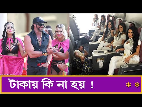 ভিডিও: বিশ্বের সবচেয়ে হাস্যকর, অদ্ভুত এবং অযৌক্তিক আইন