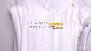 라이즈 - hug 가사쓰기!! 액괴 시리즈 공론화 액괴 공론화 소시액 시리즈 액괴 시액 공론화 네이트판 액괴 에스크 염탐하기 소시액 액괴소설 공론화 액괴 소규모 시리즈 더보이즈