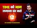 Time Ko Aag Lagaana Band Karo - Motivational Video By Sandeep Maheshwari