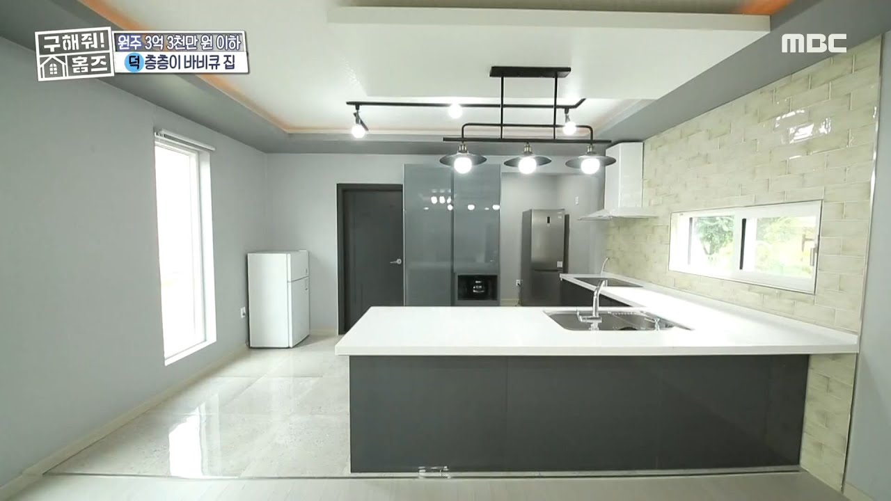 [구해줘! 홈즈] 요리할 맛 나는 모던한 주방 인테리어~ MBC 200913 방송 - YouTube