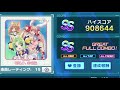 曖昧さ、幸福論【HARD 10】