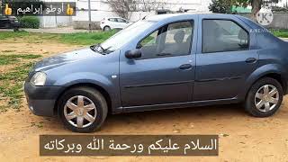 بثمن مناسب داسيا لوكان نقيا بزاف للبيع ف سلا dacia Logan diesel 6cv très bonne etat jamais accidante