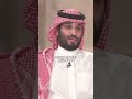 La vie luxueuse de Mohamed Ben Salman#france