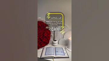 أجمل دعاء صباحي يريح القلب ويمحي الوجع حالات واتس اب صباحيه دعاء استوريات انستا صباحيه صباحيات 