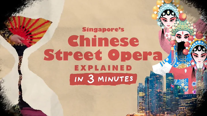 Chinese Street Opera | Explained in 3 Minutes #02 - DayDayNews