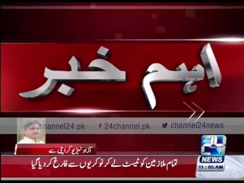 24-breaking:-fake-teacher-recruiting-in-mirpur-khas-revealed