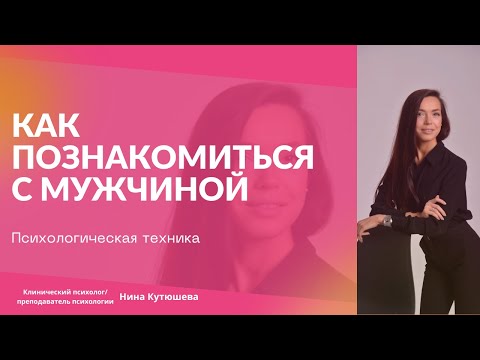 ❤️Встретить своего мужчину / РАБОТАЕТ БЕЗОТКАЗНО!