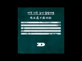 【中韓字幕】 BIGBANG(빅뱅) - IF YOU Mp3 Song