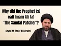 Why did the Prophet (s) call Imam Ali (a)‘The Sandal Patcher’? | Sayed M. Baqer Al-Qazwini | Day 21