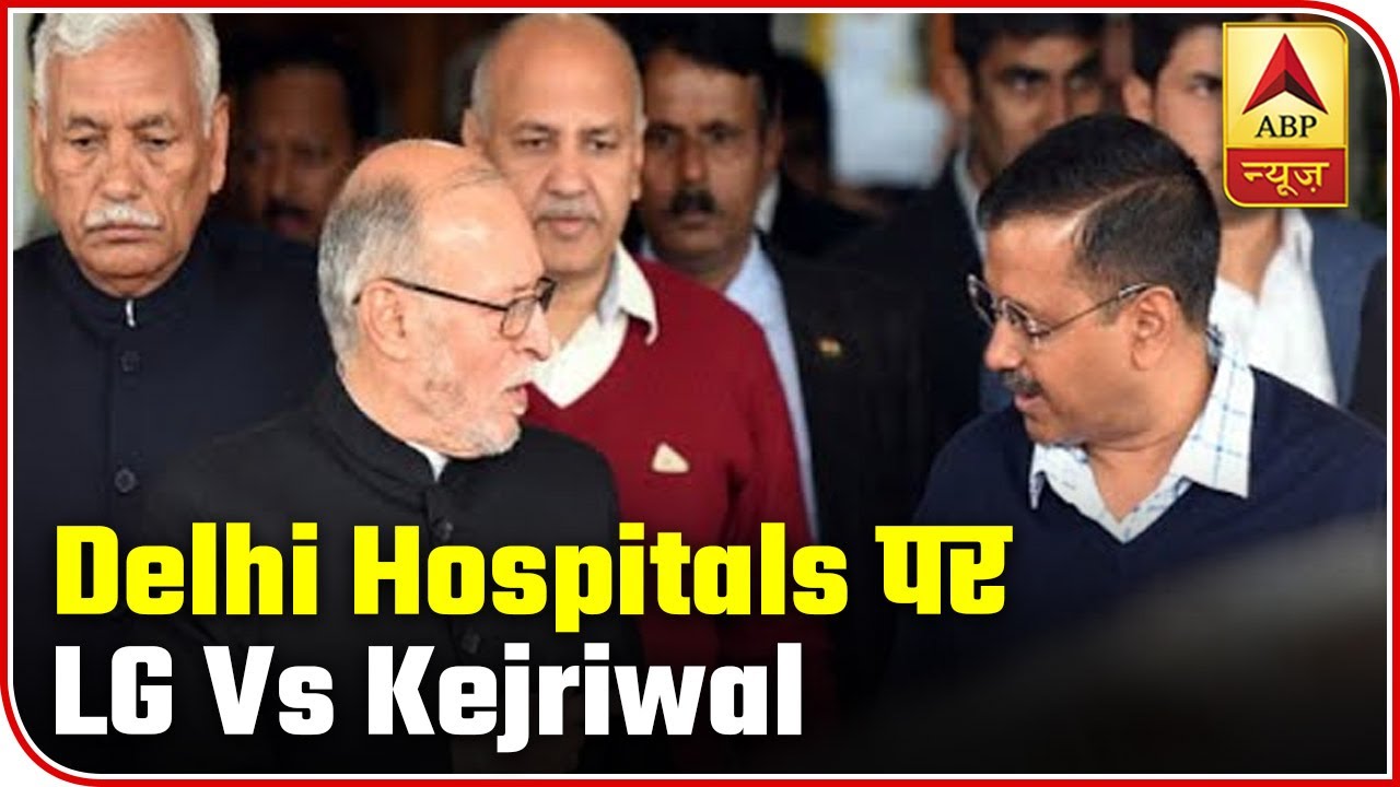 LG Anil Baijal Vs Delhi CM Arvind Kejriwal Once Again | Master Stroke | ABP News