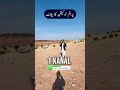 28 Marla Prime Plot for Sale | Bahria Enclave Sector F | Islamabad