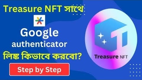 Treasure NFT এর সাথে google authenticator লিঙ্ক কিভাবে করবো? | treasure Nft Google authenticator I