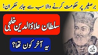bharat ek khoj alauddin khilji bharat ek khoj alauddin khilji