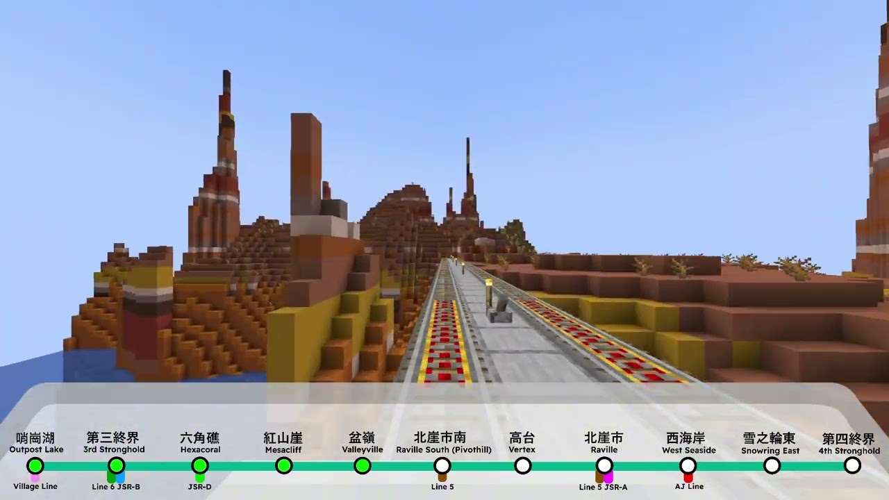 Mitu Line 1 Full Journey - JipSMP Railroad Archive