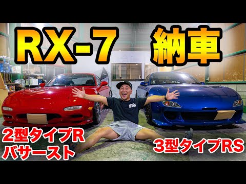 出品復活　MAZDA RX-7 fd3s 美品 maxresdefault.jpg