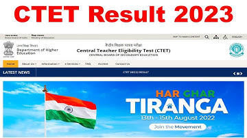 CTET Result 2023 Kaise Dekhe | How To Check CTET Result 2023 | CTET Result 2023 Kaise Check Kare