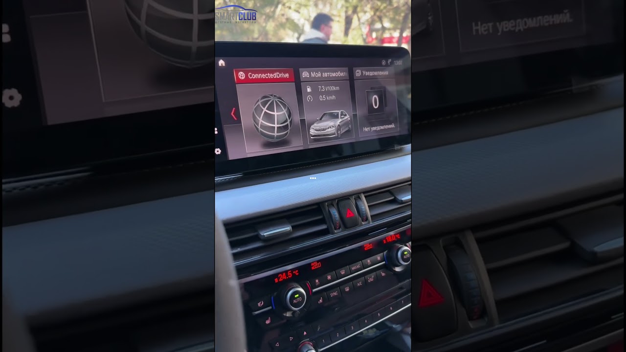 BMW ПРЕОБРАЖЕНИЕ | TEYES LUX ONE