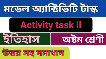 Class 8 History Model Activity Task 2// অষ্টম শ্রেণির ইতিহাস মডেল অ্যাক্টিভিটি টাস্ক 2