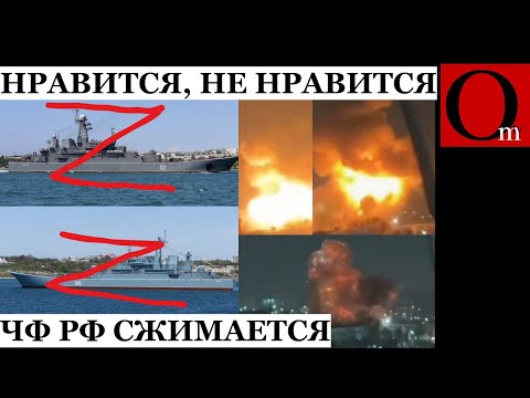 Крымская гойда! Минус два корабля, центр связи флота, три самолёта и много мальчиков