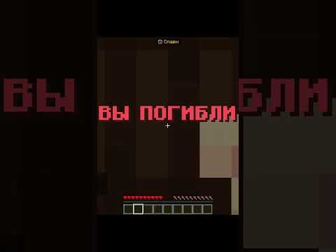 Видео: Не Телепортируй Незнакомых Игроков на Сервере в Майнкрафте! #minecraft #майнкрафт #безобразие