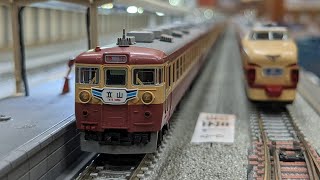 鉄道模型(Nゲージ)：ポポンデッタ アリオ橋本 vol.156：475系　急行「立山」