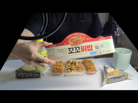 꼬꼬튀밥, 삼각깁밥, 과일사이다 그냥 먹기 /Fried chicken <strong>skin</strong>, triangular <strong>rice</strong> balls, soda  MUKBANG Eating Sounds ASMR