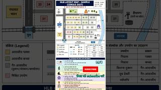 HLB Map बनाने का आसान तरीका 📍 | Enumerator Training 2027 | Census 2027 HLB Map Trick