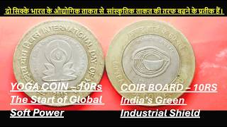 2 Coins - From Indian Craft to Culture screenshot 5