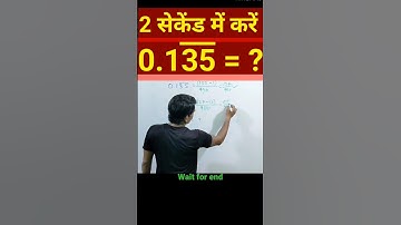 🔥Recurring decimal trick। #shorts #recurring #decimal #mathstricks