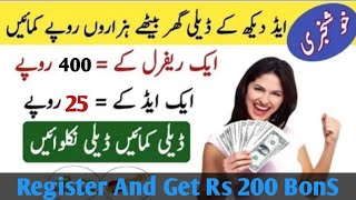 How To Eran Money Online 2019 || Best Earning Website Chaudharytalib.com 2019 || By Life Time Earn