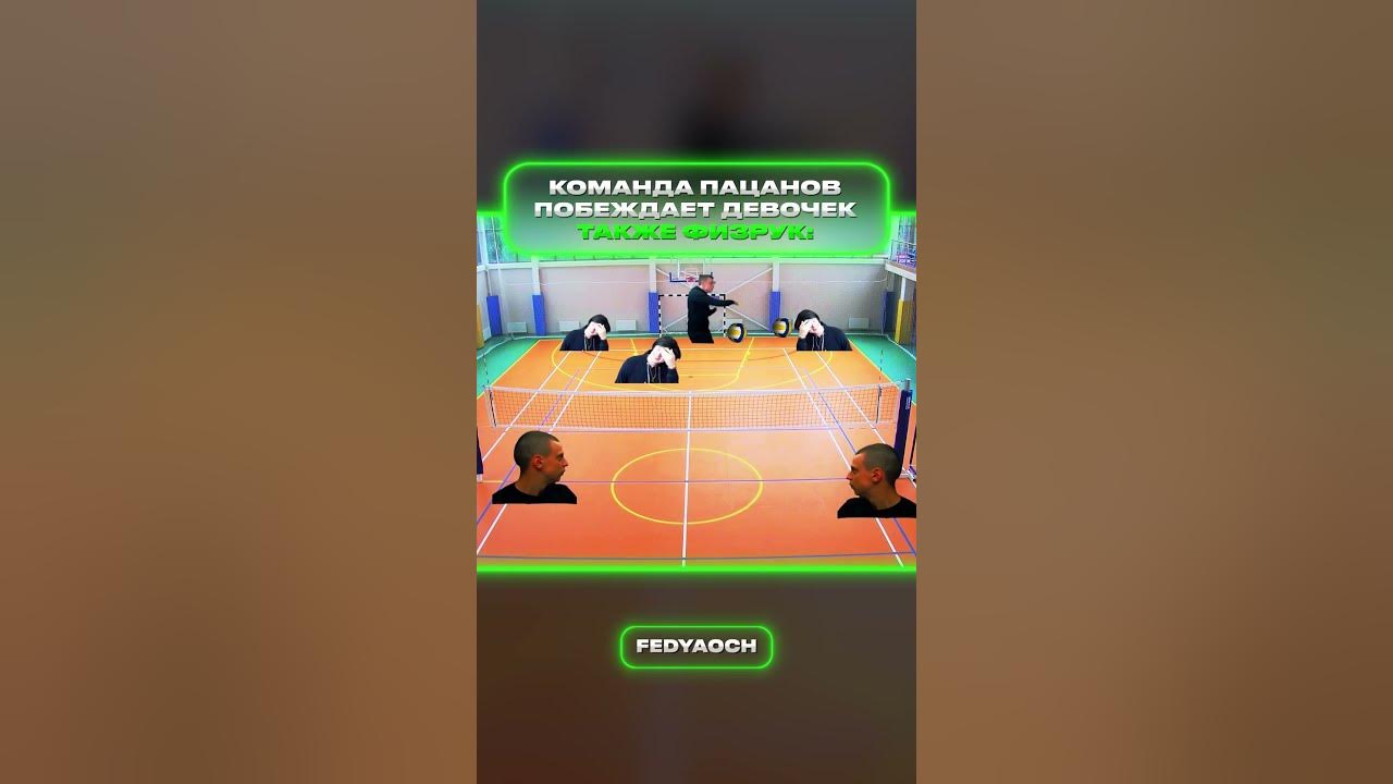 Типичный физрук | меллстрой - YouTube