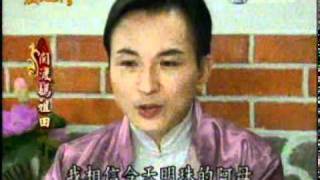 2011.1.11戲說台灣(關渡媽祖田)2-3.mpg