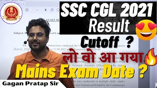 SSC CGL 2021 Tier-1 Result | SSC CGL PRE Cutoff | Gagan Pratap screenshot 4