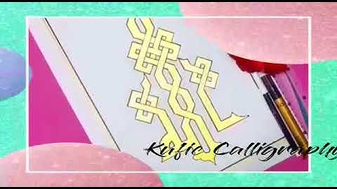 || Kufic Calligraphy Course || 🌹