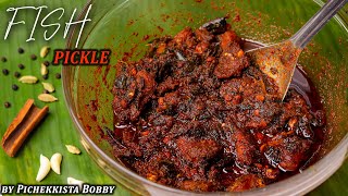 FISH PICKLE SIMPLE & TASTY by Pichekkista Bobby | చేప నిల్వ  పచ్చడి screenshot 3