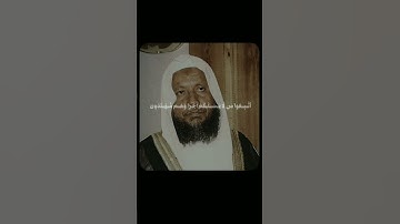 سورة يس 20-24 للشيخ محمد أيوب، المسجد النبوي الشريف عام ١٤١٧هـ . رحم الله إمامنا الراحل.